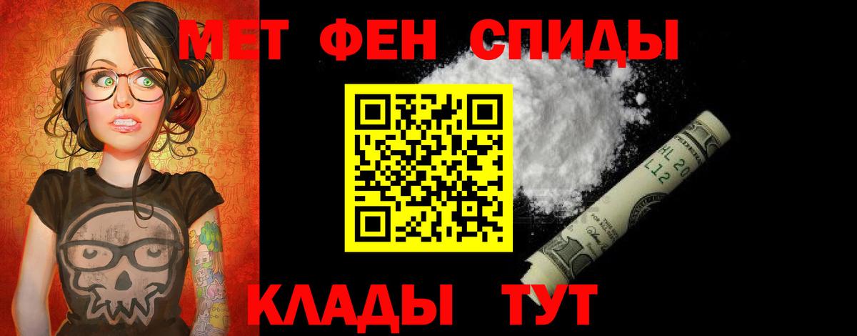 АМФЕТАМИН 97% Ачхой-Мартан
