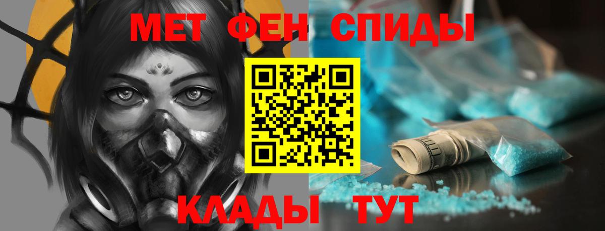 Амфетамин VHQ  Вход с VPN  АМФЕТАМИН  Ачхой-Мартан 