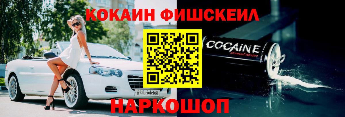 Ачхой-Мартан  КОКАИН Боливия  Вход с VPN  COCAIN  КОКАИН Эквадор 