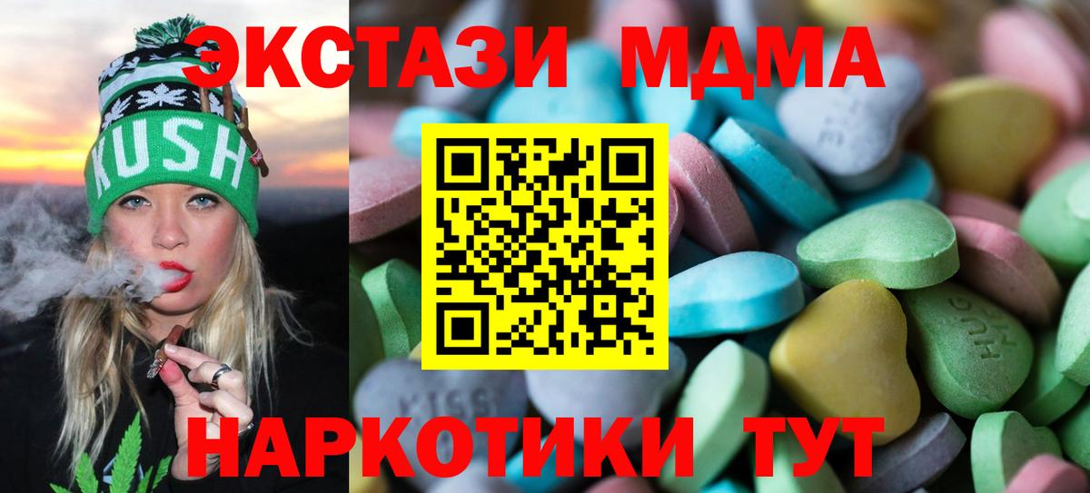 Экстази Дубай Ачхой-Мартан