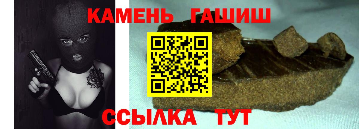 ГАШ индика сатива Ачхой-Мартан