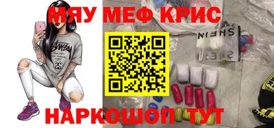 марки lsd Новокубанск