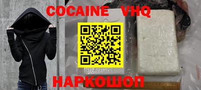 марки lsd Новокубанск