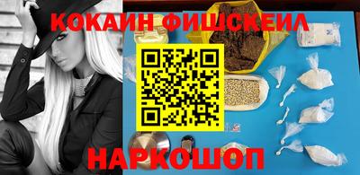 альфа пвп Новозыбков
