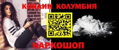 альфа пвп Новозыбков