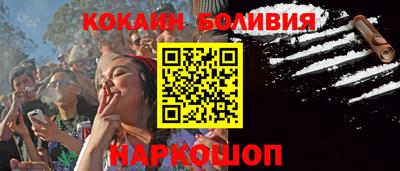 альфа пвп Новозыбков