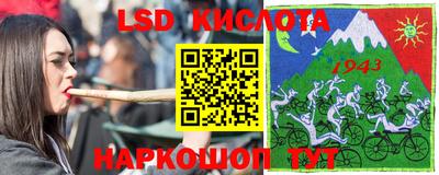 альфа пвп Новозыбков
