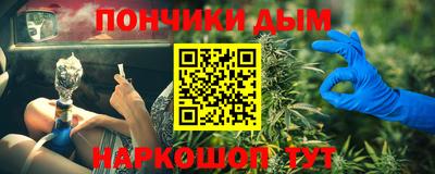 марки lsd Новокубанск