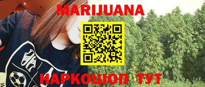 марки lsd Новокубанск