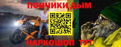 дистиллят марихуана Новодвинск