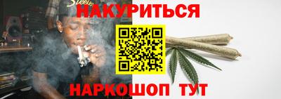 альфа пвп Новозыбков