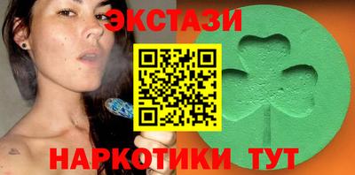альфа пвп Новозыбков