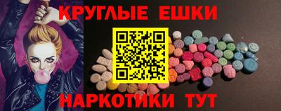 дистиллят марихуана Новодвинск