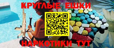 марки lsd Новокубанск