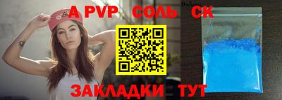 дистиллят марихуана Новодвинск