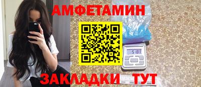альфа пвп Новозыбков