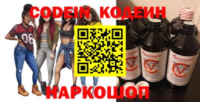дистиллят марихуана Новодвинск
