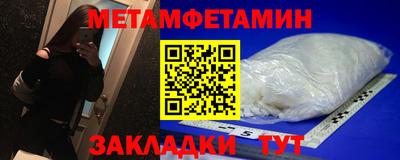 марки lsd Новокубанск