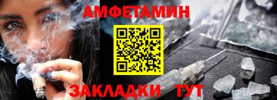 марки lsd Новокубанск