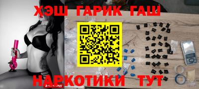 альфа пвп Новозыбков