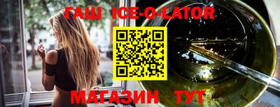 марки lsd Новокубанск