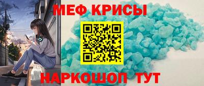 марки lsd Новокубанск