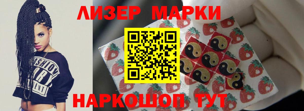 Лсд 25 экстази  Вход с VPN  LSD-25 экстази кислота  Ачхой-Мартан  Лсд 25 экстази ecstasy 