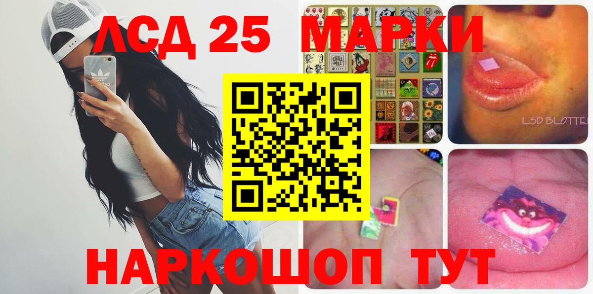 Лсд 25 экстази ecstasy Ачхой-Мартан