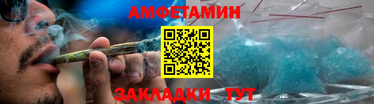 Первитин винт Ачхой-Мартан