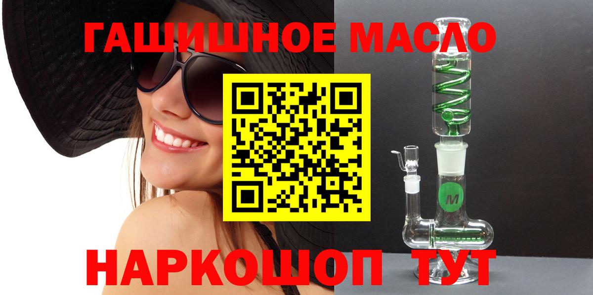 ТГК концентрат Ачхой-Мартан