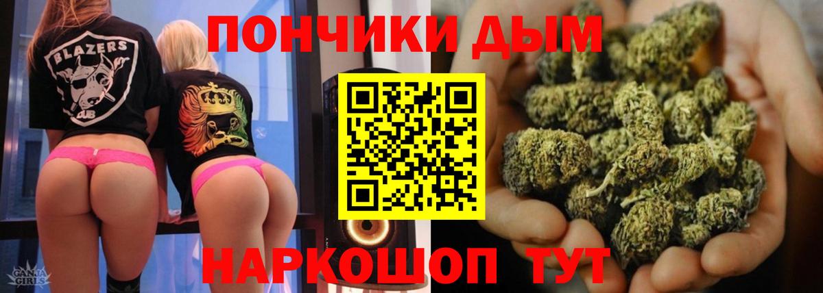 Конопля гибрид  Шишки марихуана тримм  Канабис THC 21%  Ачхой-Мартан  Вход с VPN 